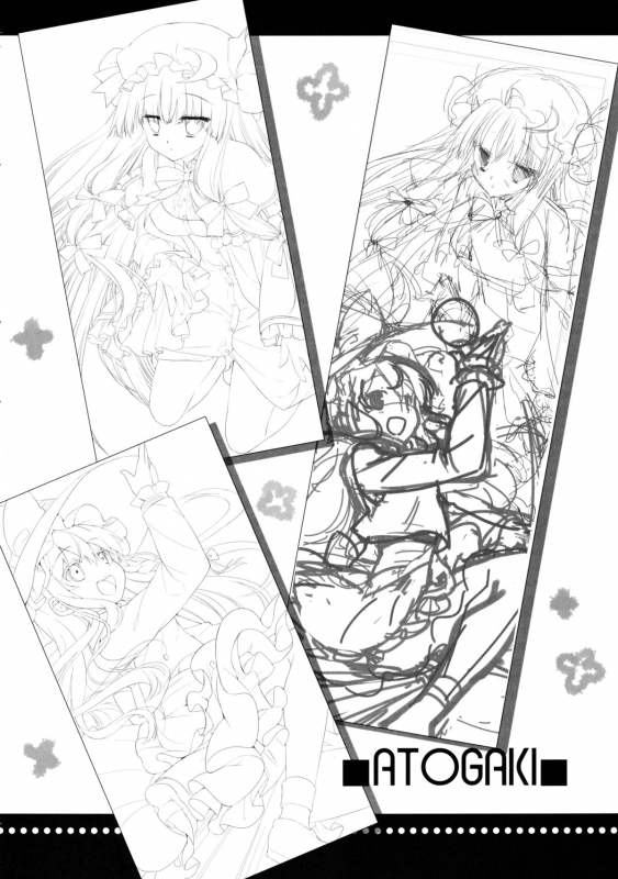 (Reitaisai 11) [D.N.A.Lab., Ichigosize (Miyasu Risa, Natsume Eri)] Lovely (Touhou Project) [English_27