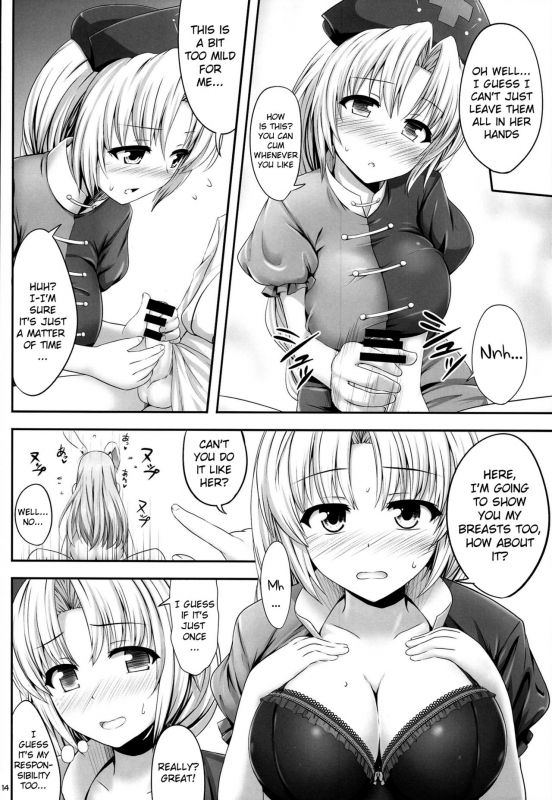 (Reitaisai 11) [Fukutsuu Okosu (Kaiou)] Okusuri Onee-san (Touhou Project) [English] {doujin-moe.us}_12