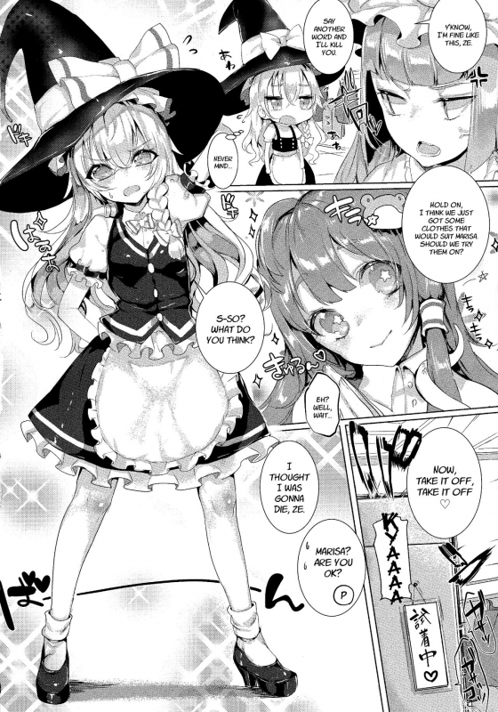 (Reitaisai 11) [Gasshuukoku Netamekoru (Nekometaru)] Soredemo Marisa ga suk_08