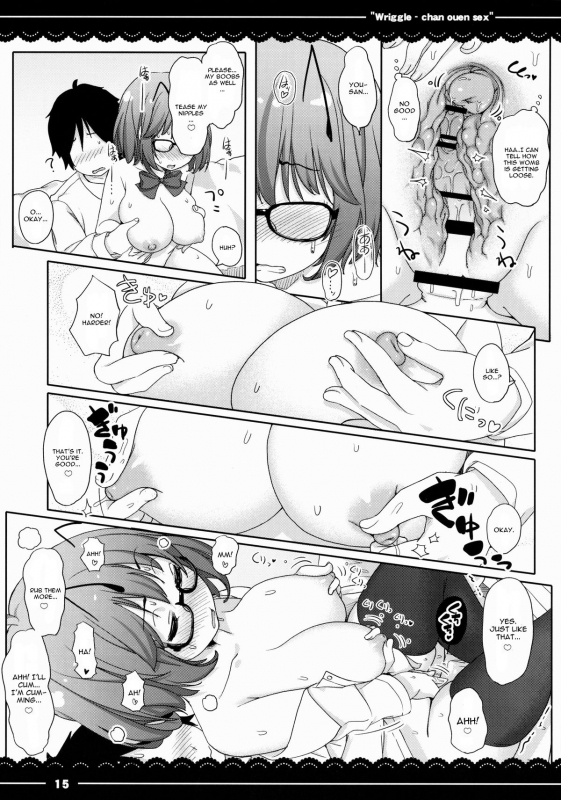 (Reitaisai 11) [Itou Life] Wriggle-chan Ouen Sex (Touhou Project) [English] [CGrascal]_15