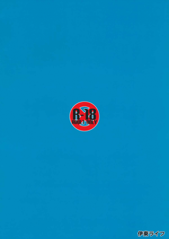 (Reitaisai 11) [Itou Life] Wriggle-chan Ouen Sex (Touhou Project) [English] [CGrascal]_21