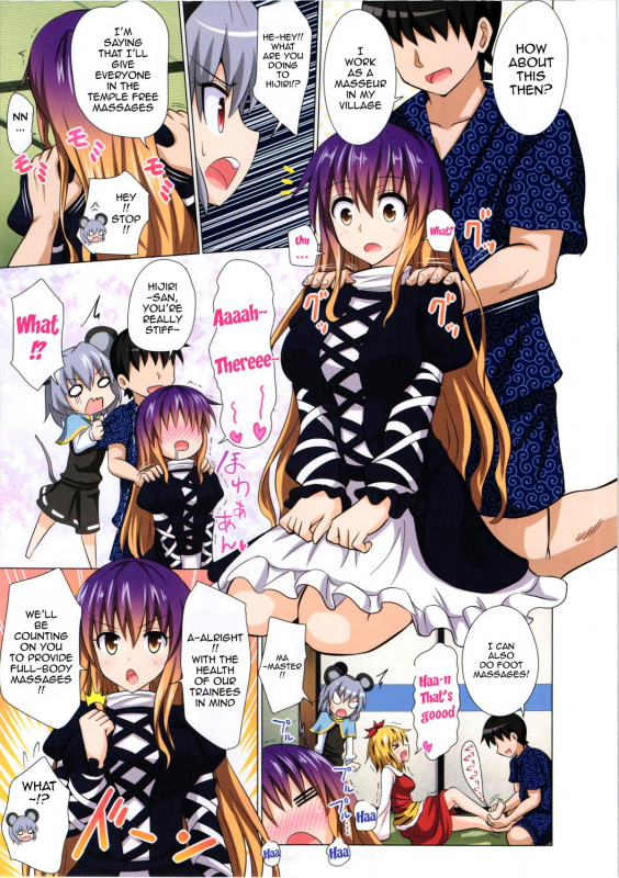 (Reitaisai 11) [Kamikadou (Ginyou Haru)] Gensoukyou Rakuenka Ke_03