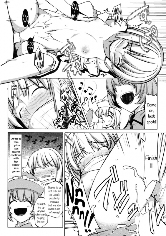 (Reitaisai 11) [LUNASUMMIT (Various)] Lunasax 2 - Welcome to lunasamaniaIIDX (Touhou Project) [English]_3