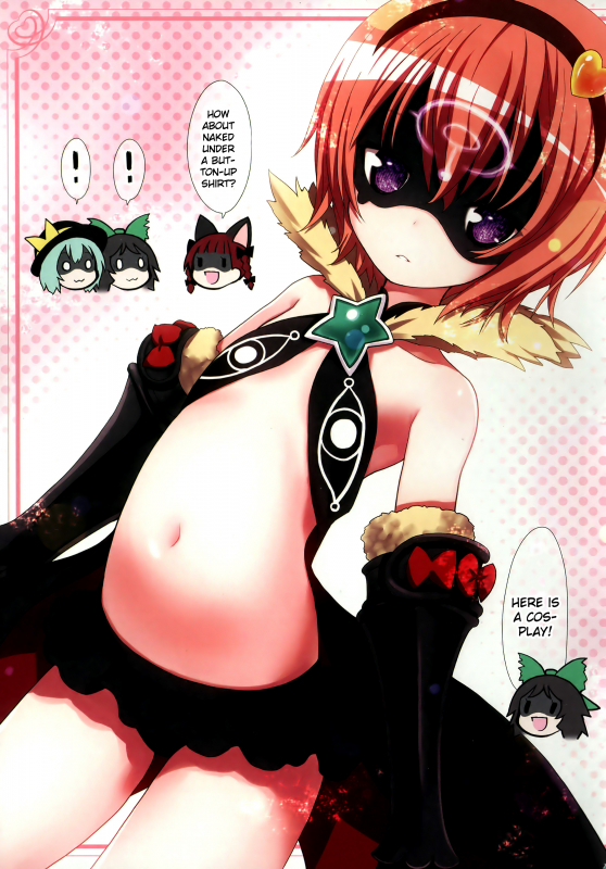 (Reitaisai 11) [Little Hamlet (Kiira)] Komeiji Satori A~shitai Ko~shitai (Touhou Project) [English]_07