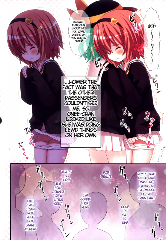 (Reitaisai 11) [Little Hamlet (Kiira)] Komeiji Satori A~shitai Ko~shitai (Touhou Project) [English]_34