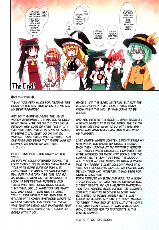 (Reitaisai 11) [Little Hamlet (Kiira)] Komeiji Satori A~shitai Ko~shitai (Touhou Project) [En_36