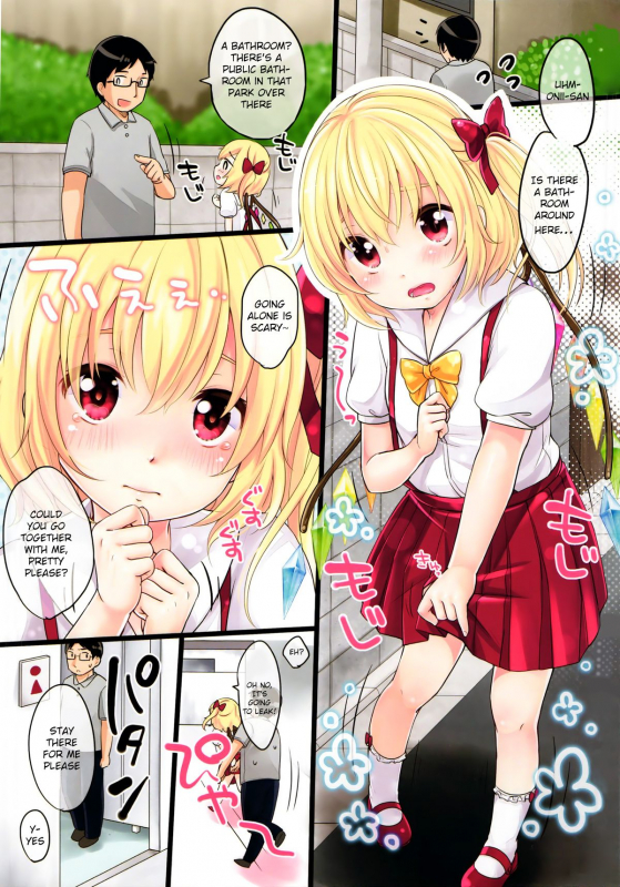 (Reitaisai 11) [MeltdoWN COmet (Yukiu Con)] Shoujo f (Touhou Project) [English] [cazzeggione]_01