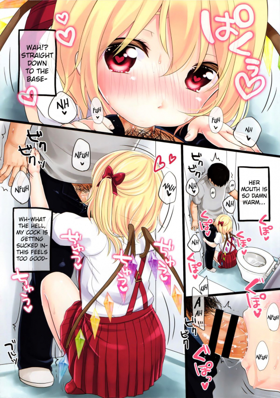 (Reitaisai 11) [MeltdoWN COmet (Yukiu Con)] Shoujo f (Touhou Project) [English] [cazzeggione]_08