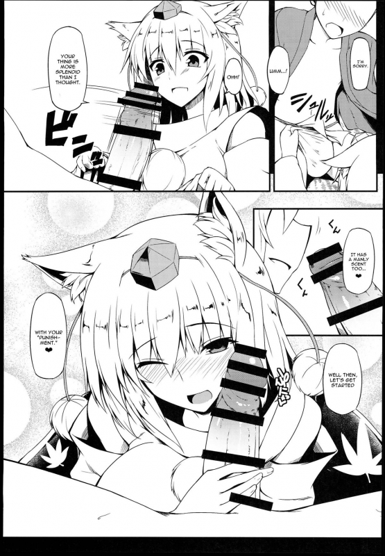 (Reitaisai 11) [Nahabaru (Mae)] Gensoukyou Koushinki 7 (Touhou Project) [English] [CGrascal]_05