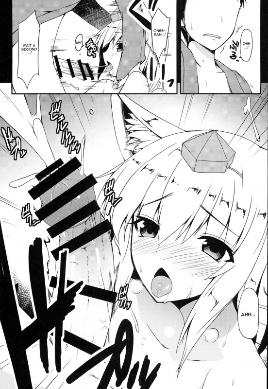 (Reitaisai 11) [Nahabaru (Mae)] Gensoukyou Koushinki 7 (Touhou Project) [English] [CGrascal]_09