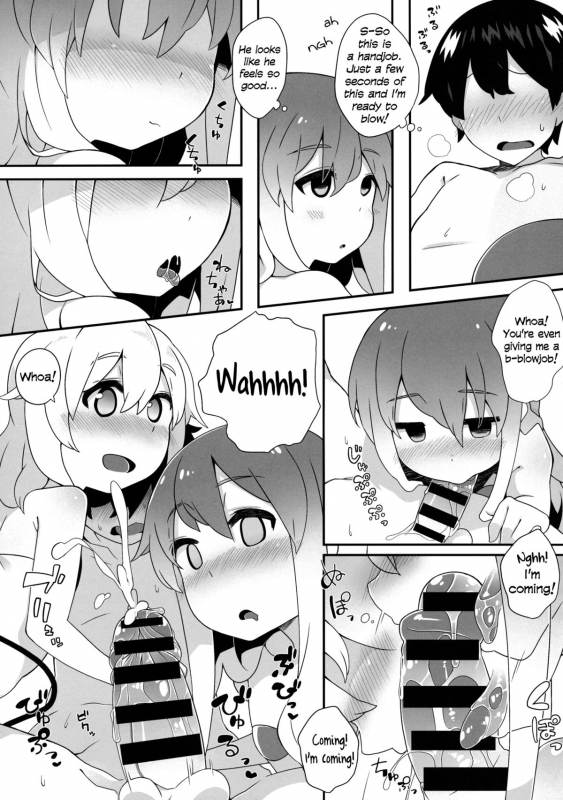 (Reitaisai 11) [Sukoyaka Collagen (Collagen)] Futari de Oshigoto (Touhou Project) [English] =SW=_05