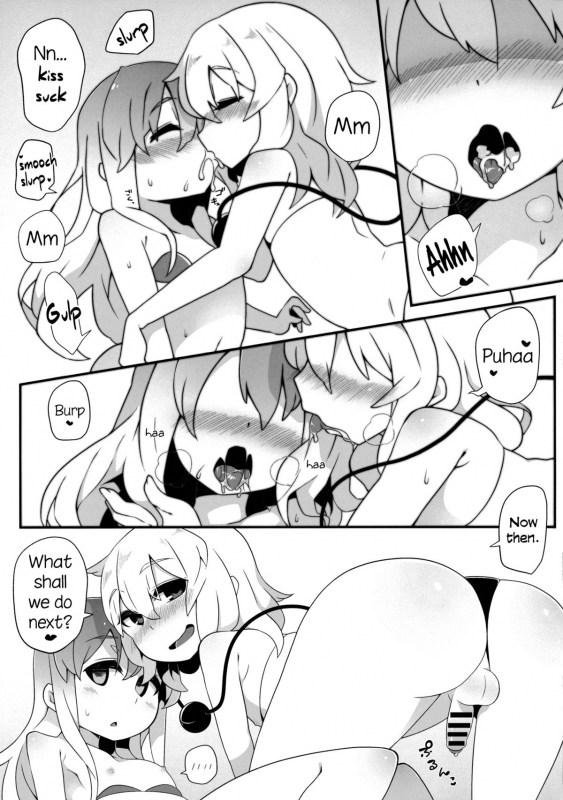 (Reitaisai 11) [Sukoyaka Collagen (Collagen)] Futari de Oshigoto (Touhou Project) [English] =SW=_07