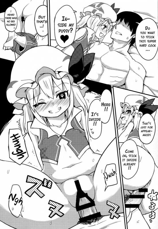 (Reitaisai 11) [TUKIBUTO (Various)] TOUHOU RACE QUEENS COLLABO CLUB -SCARLET SIS_17