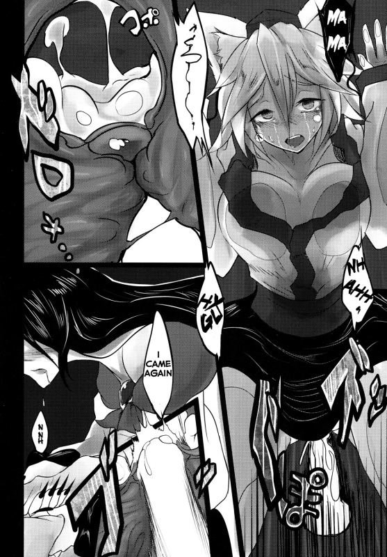 (Reitaisai 11) [Tecoya (Yatsugi Teco)] Haeteru Kagerou-san ga Momiji-chan wo Osou H_11