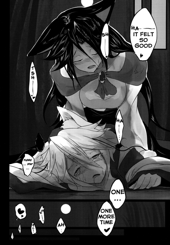 (Reitaisai 11) [Tecoya (Yatsugi Teco)] Haeteru Kagerou-san ga Momiji-chan wo Osou H_13