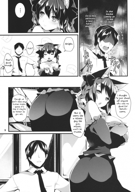 (Reitaisai 11) [Tetsu no Otoshigo (Chirorian)] Neko no Kimochi wa Futeikei (Touhou Project) [English]_07
