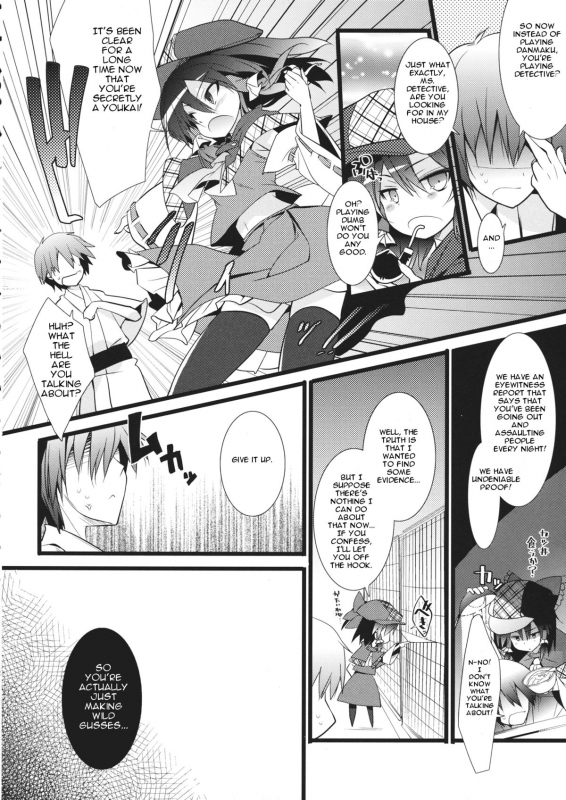 (Reitaisai 11) [Toriaezu(kari) (Tororo)] Tantei Gokko (Touhou Project) [English] [Zarmazarma]_02