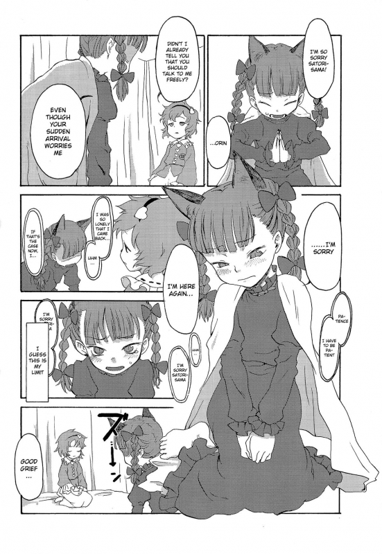 (Reitaisai 11) [Wasre Kaban (Nametake)] HEAVEN and HELL (Touhou Project) [English]_16