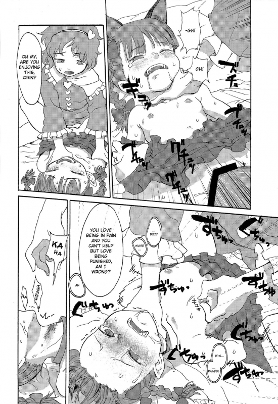 (Reitaisai 11) [Wasre Kaban (Nametake)] HEAVEN and HELL (Touhou Project) [English]_26