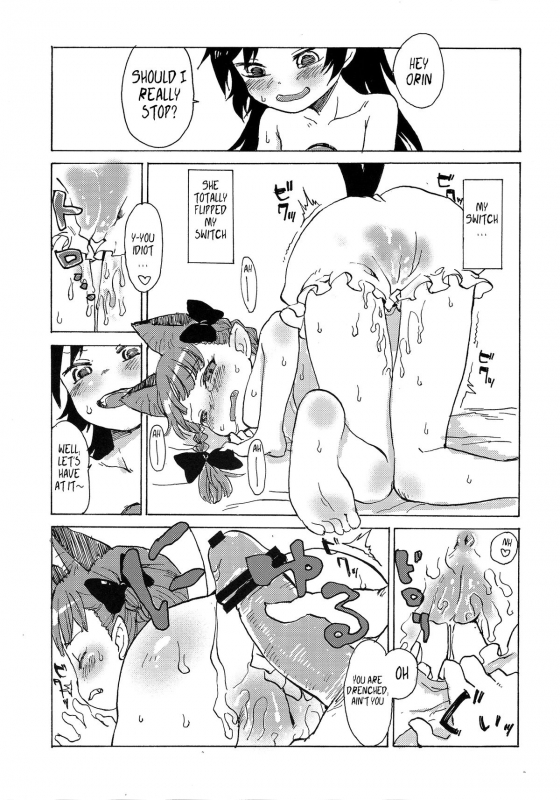 (Reitaisai 11) [Wasre Kaban (Nametake)] HEAVEN and HELL (Touhou Project) [English]_66