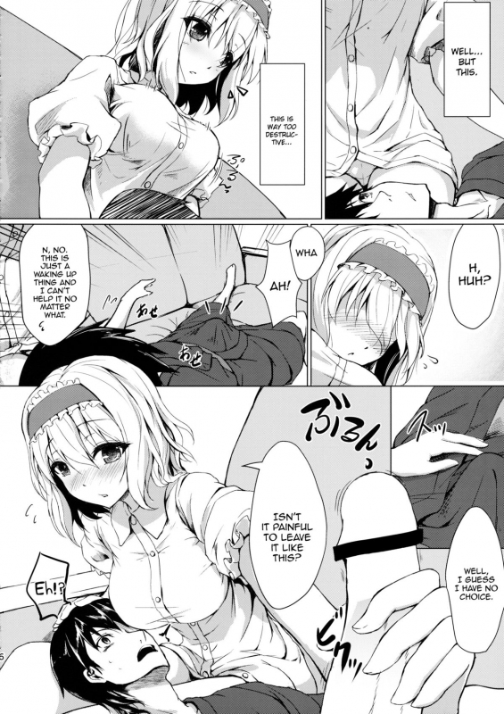 (Reitaisai 11) [Yusaritsukata (Awayume)] Call me, Alice! (Touhou Project) [English]_04