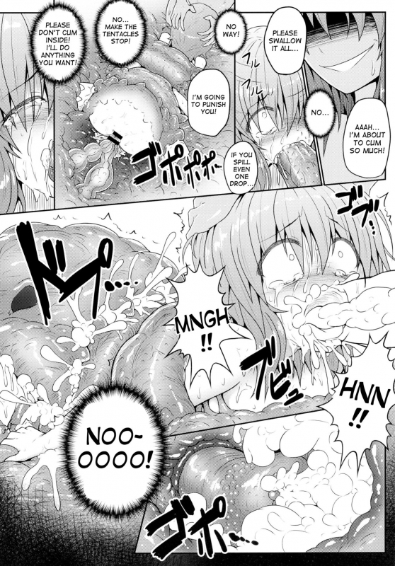 (Reitaisai 11) [e☆ALI-aL! (Ariesu Watanabe)] Touhou Ishokujuu (Touhou Project) [English] [desudesu]_14