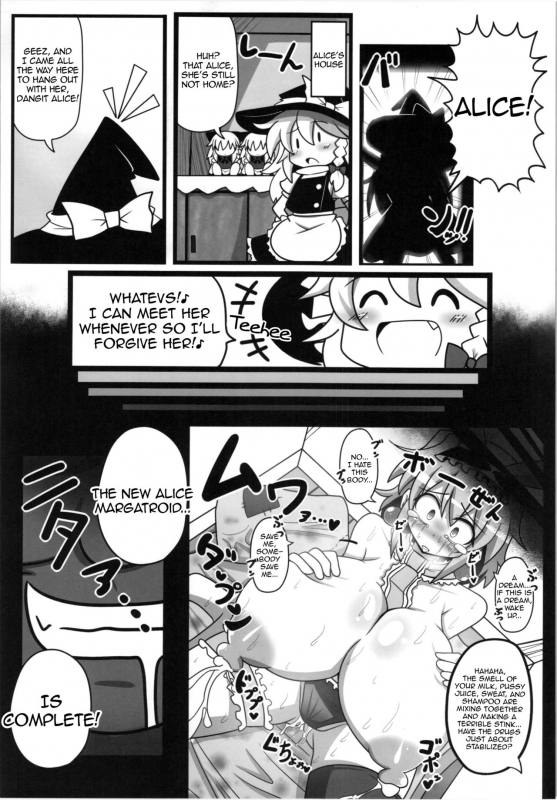 (Reitaisai 12) [Ato Nana Fun (Rindou)] Alice to Sex! (Touhou Project) [English] [Toks]_09