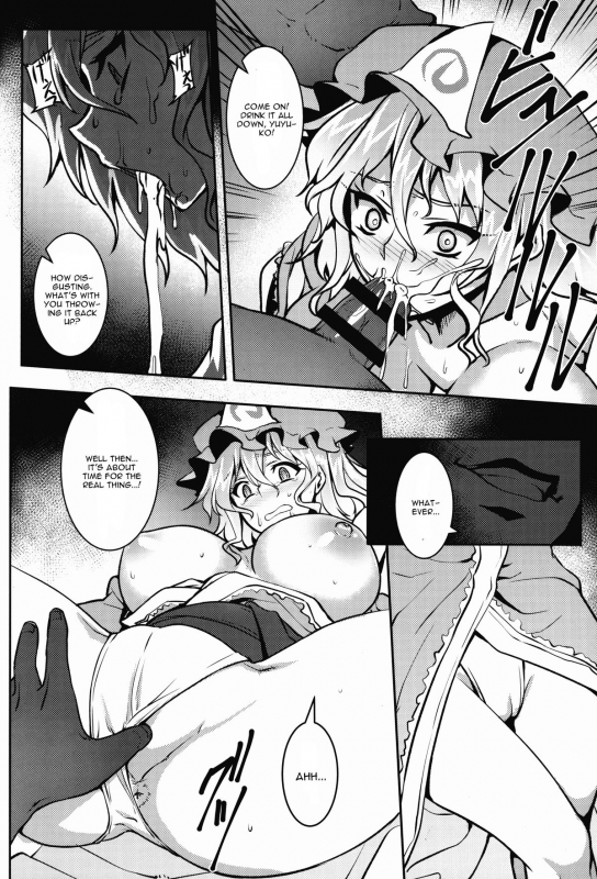 (Reitaisai 12) [Avion Village (Johnny)] Shigyaku Gensoukyou -Saigyouji Yuyuko- (Touhou Pro_11