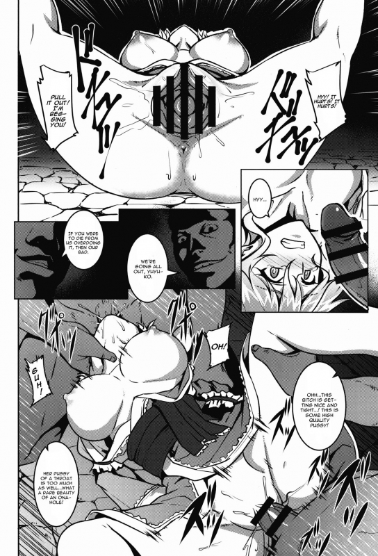 (Reitaisai 12) [Avion Village (Johnny)] Shigyaku Gensoukyou -Saigyouji Yuyuko- (Touhou Pro_13