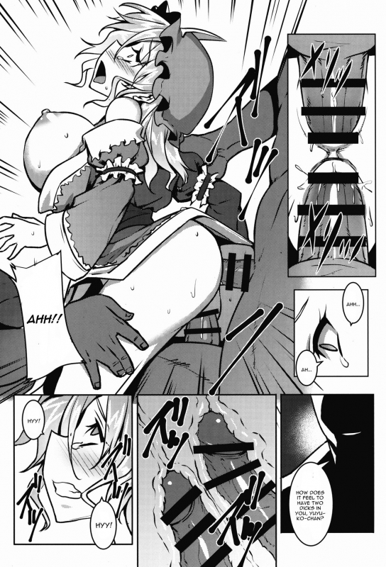 (Reitaisai 12) [Avion Village (Johnny)] Shigyaku Gensoukyou -Saigyouji Yuyuko- (Touhou Pro_16