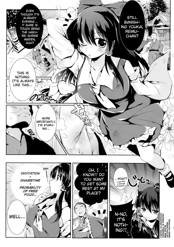 (Reitaisai 12) [Berry!16 (Mori Guruta)] Kusuguri Ryoujoku Reimu-chan (Touhou Project) [English] [bir_01
