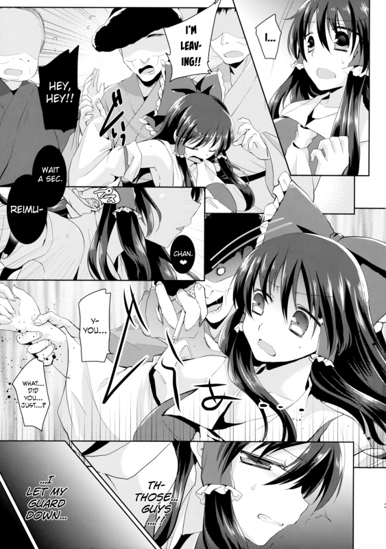(Reitaisai 12) [Berry!16 (Mori Guruta)] Kusuguri Ryoujoku Reimu-chan (Touhou Project) [English] [bir_03