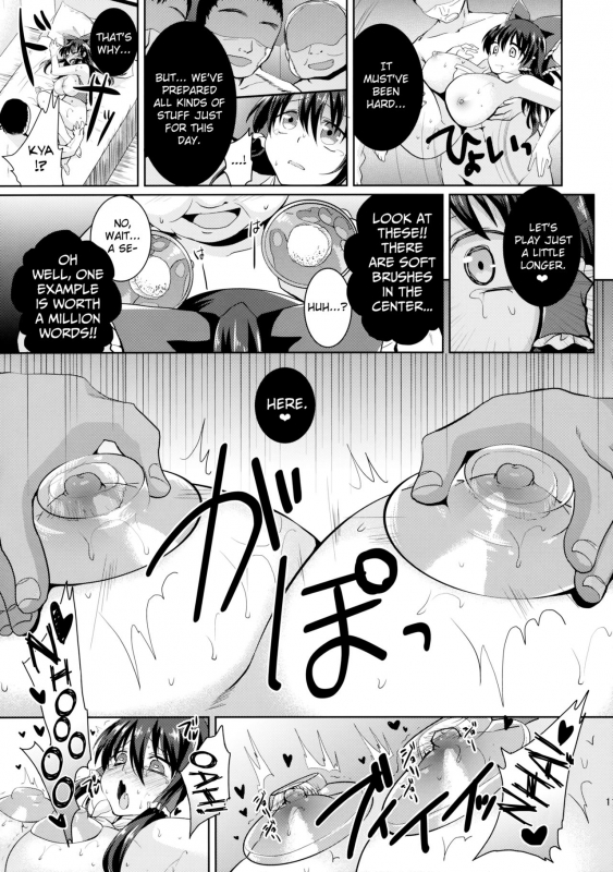 (Reitaisai 12) [Berry!16 (Mori Guruta)] Kusuguri Ryoujoku Reimu-chan (Touhou Project) [English] [bir_11