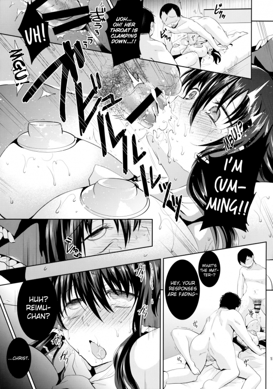 (Reitaisai 12) [Berry!16 (Mori Guruta)] Kusuguri Ryoujoku Reimu-chan (Touhou Project) [English] [bir_15