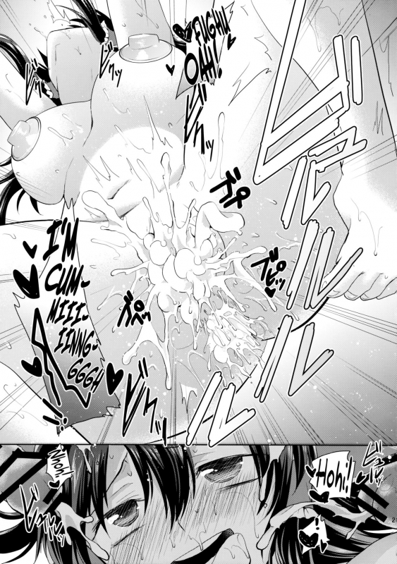 (Reitaisai 12) [Berry!16 (Mori Guruta)] Kusuguri Ryoujoku Reimu-chan (Touhou Project) [English] [bir_21