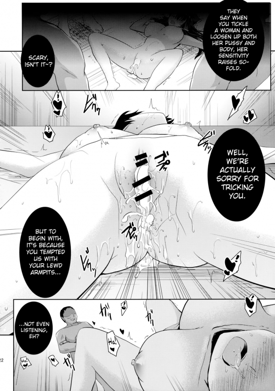 (Reitaisai 12) [Berry!16 (Mori Guruta)] Kusuguri Ryoujoku Reimu-chan (Touhou Project) [English] [bir_22