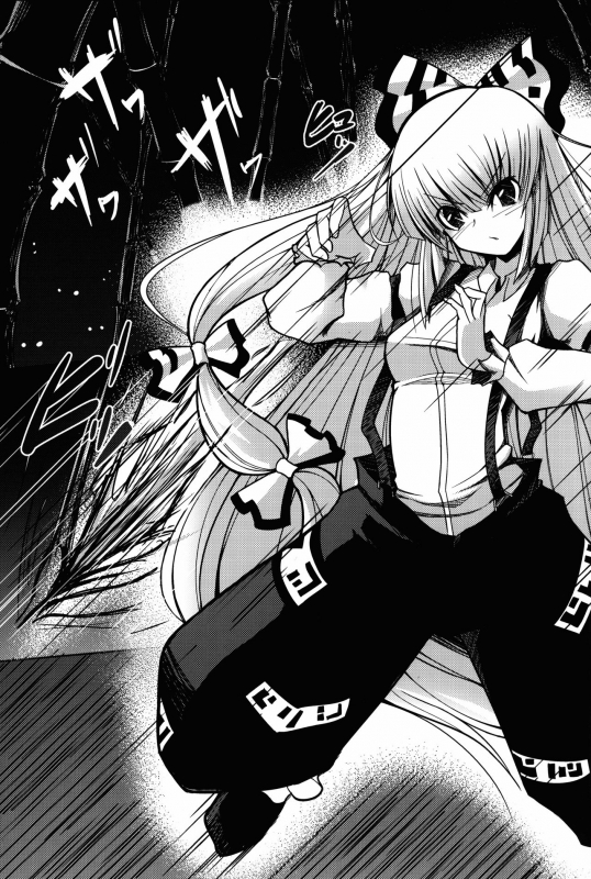 (Reitaisai 12) [Daiginjou Masshigura (Doburocky)] Ibitsu (Touhou Project) [English] [desudesu]_02