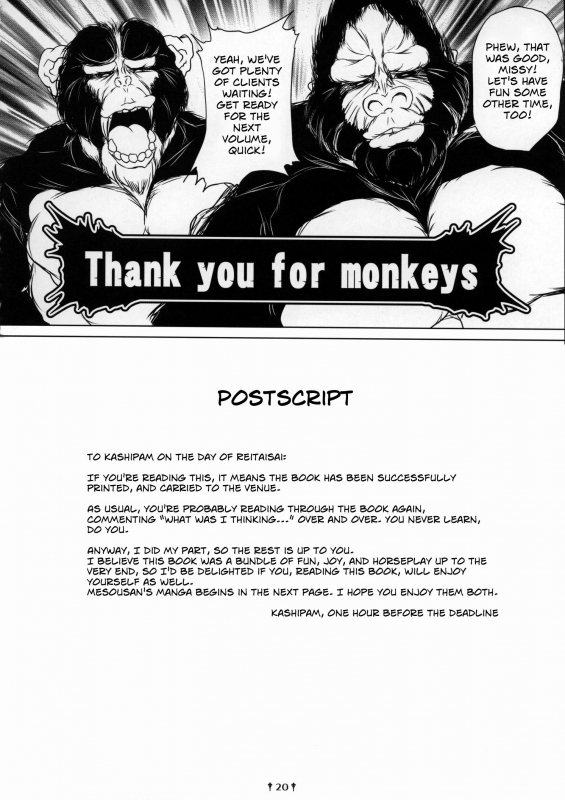 (Reitaisai 12) [Dying Kitchen Z (Kashipam, Mesousan)] Fuck to the Teacher (Touhou Project) [English]_18