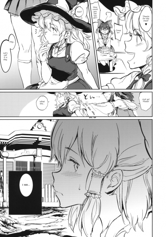 (Reitaisai 12) [Egao de Bouryoku (mogg)] SUBHUMAN (Touhou Project) [English] [mikick]_04