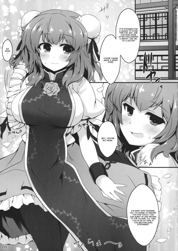 (Reitaisai 12) [Eucalyptus House (Minikoara)] Kasen-chan to Love Ecchi (Touhou Project) [English] _01