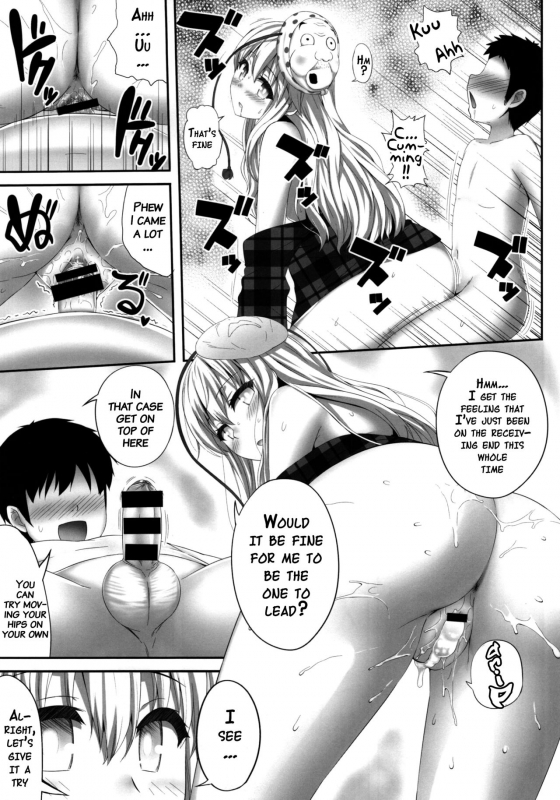 (Reitaisai 12) [Fukutsuu Okosu (Kaiou)] Kokokoko (Touhou Project) [English] {doujins.com}_17