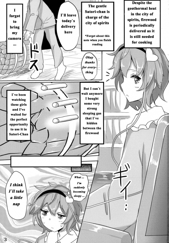 (Reitaisai 12) [Hakuginmokusei (Poshi)] Satori Suikan (Touhou Project) [English] [naxusnl]_01