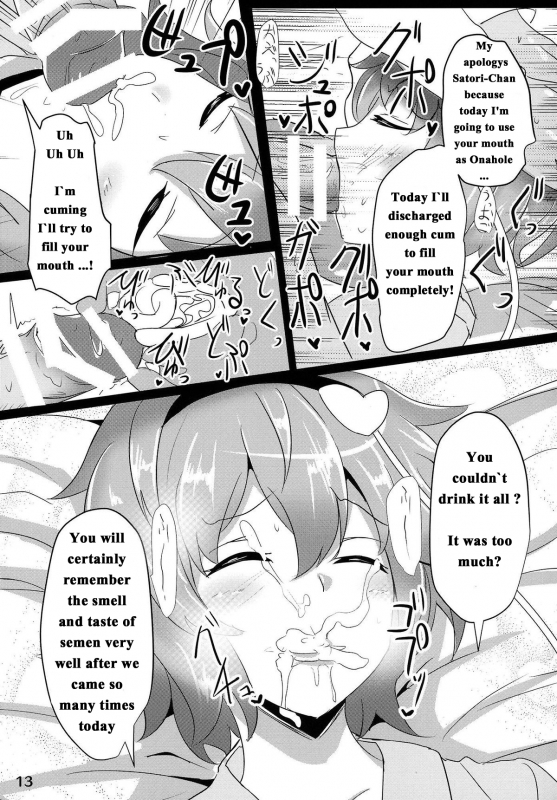 (Reitaisai 12) [Hakuginmokusei (Poshi)] Satori Suikan (Touhou Project) [English] [naxusnl]_11