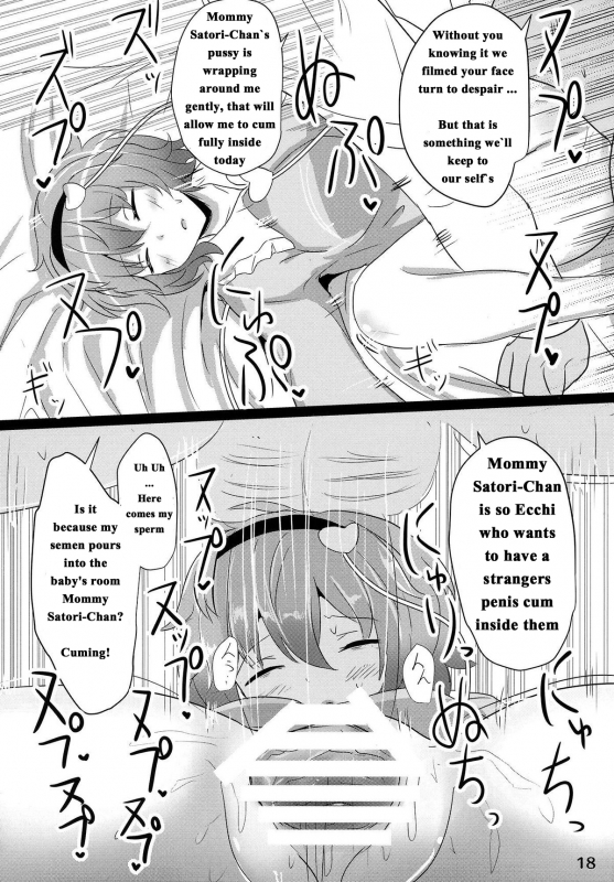 (Reitaisai 12) [Hakuginmokusei (Poshi)] Satori Suikan (Touhou Project) [English] [naxusnl]_16