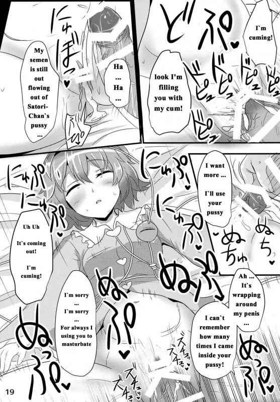 (Reitaisai 12) [Hakuginmokusei (Poshi)] Satori Suikan (Touhou Project) [English] [naxusnl]_17