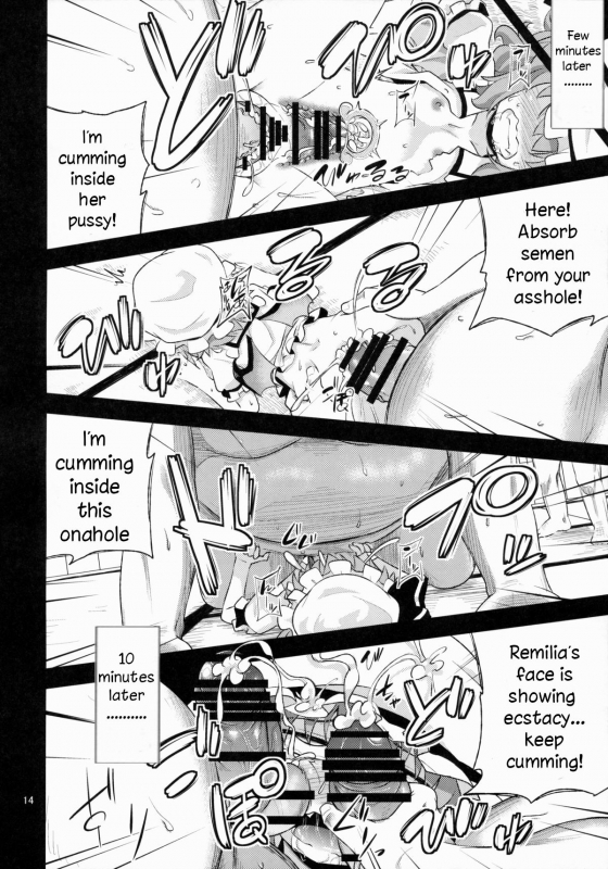 (Reitaisai 12) [Happiness Milk (Obyaa)] Scarlet Hearts (Touhou Project) [English] [hardcore-translati_13