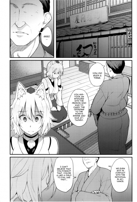 (Reitaisai 12) [Hirojuu Renshuuchou (Hiroya)] Momiji no Yoru (Touhou Project) [English] [CGrascal]_02