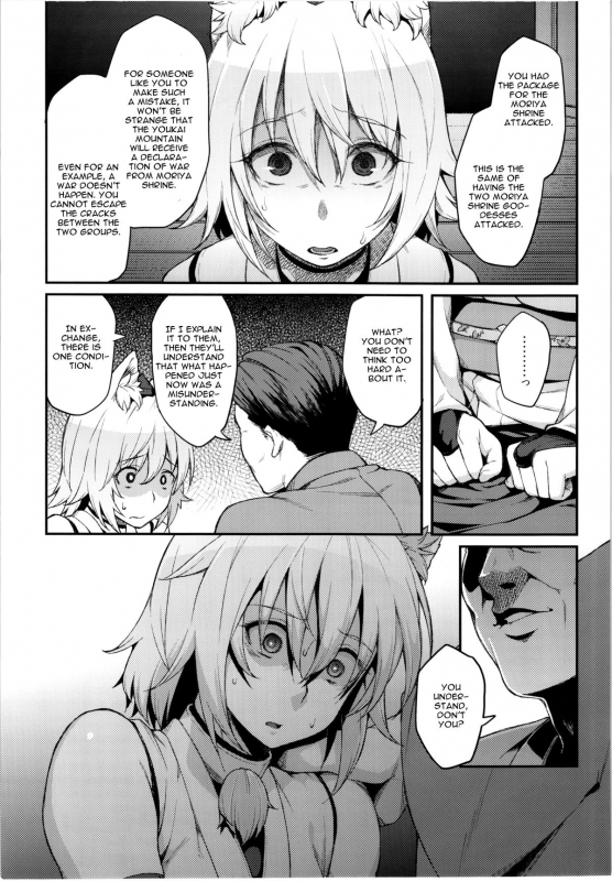 (Reitaisai 12) [Hirojuu Renshuuchou (Hiroya)] Momiji no Yoru (Touhou Project) [English] [CGrascal]_04
