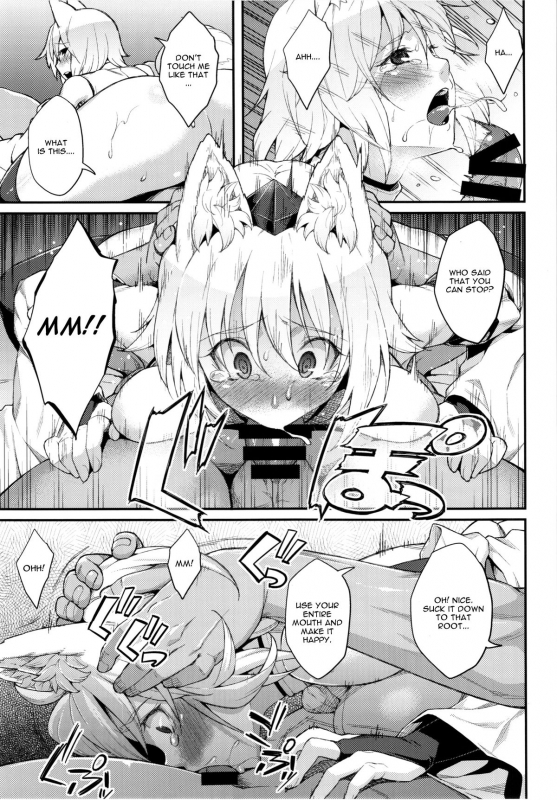 (Reitaisai 12) [Hirojuu Renshuuchou (Hiroya)] Momiji no Yoru (Touhou Project) [English] [CGrascal]_06