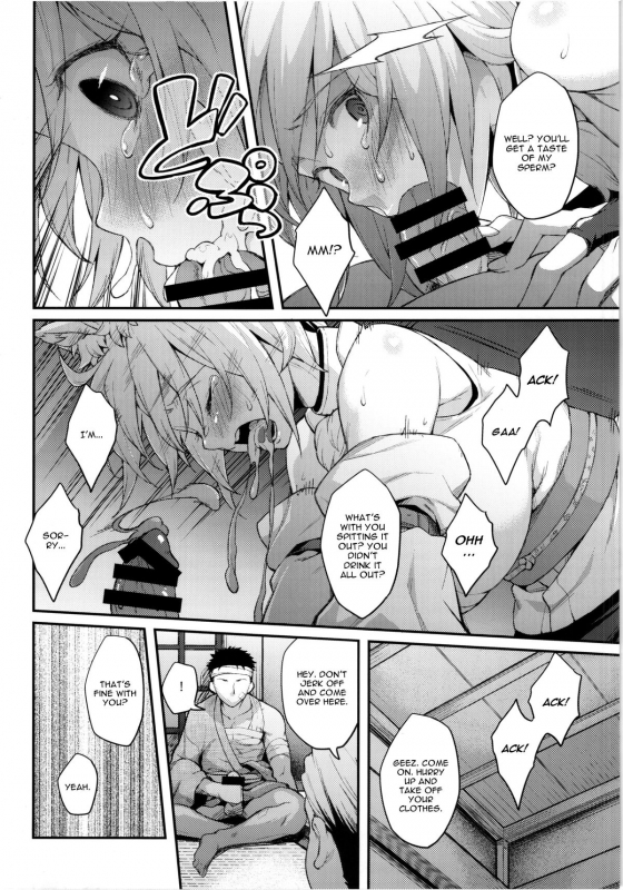 (Reitaisai 12) [Hirojuu Renshuuchou (Hiroya)] Momiji no Yoru (Touhou Project) [English] [CGrascal]_07
